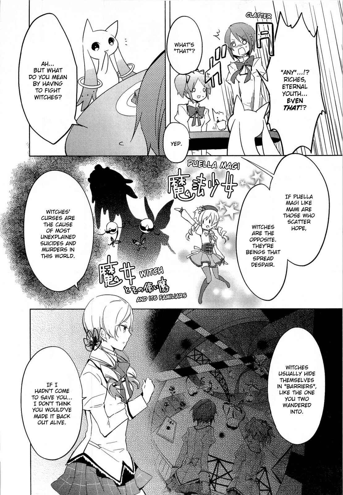 Mahou Shoujo Madoka☆Magica Chapter 2 - Page 6