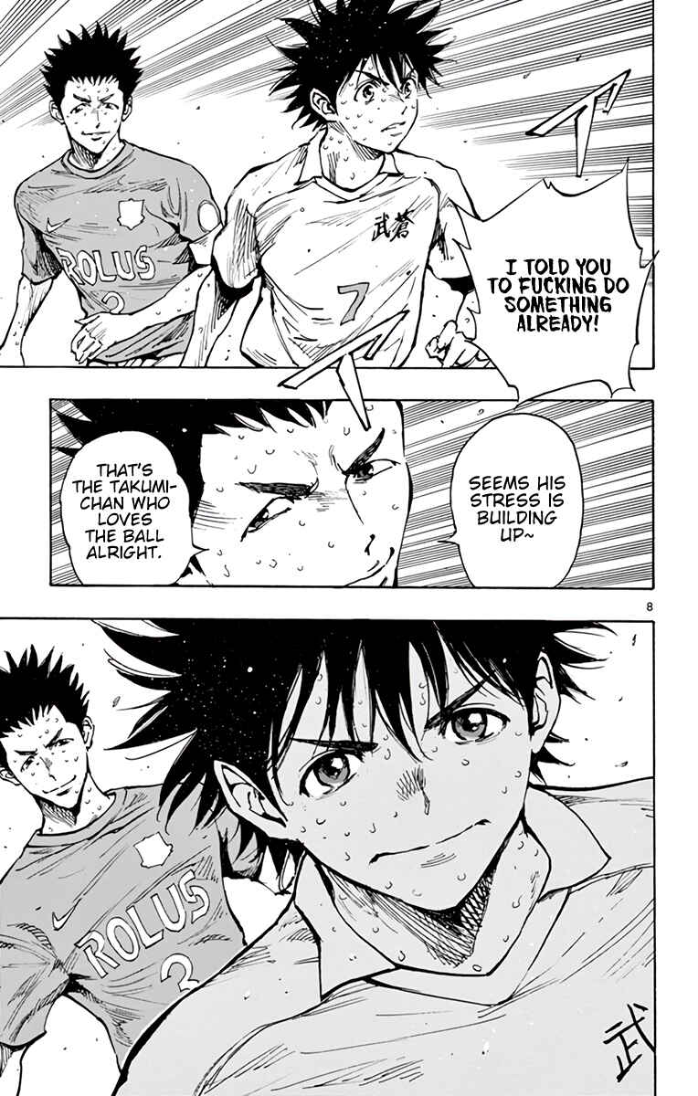BE BLUES ~Ao ni Nare~ Chapter 345 - Page 11