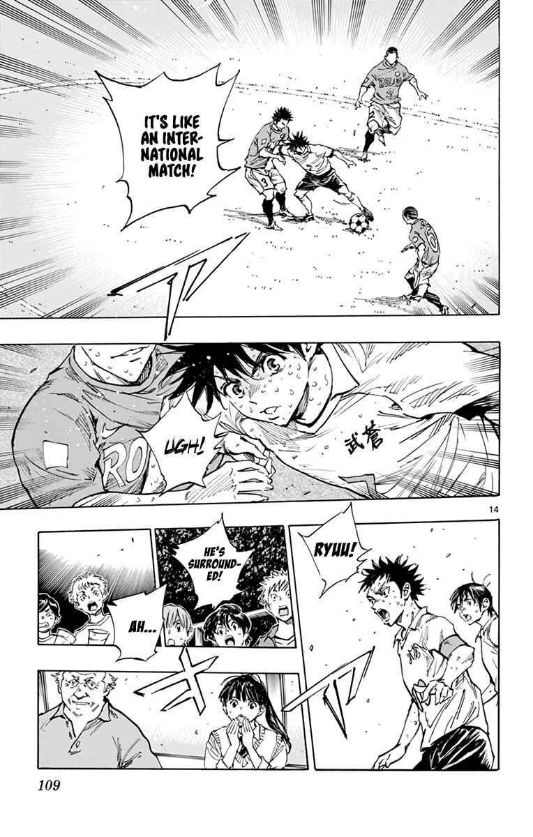 BE BLUES ~Ao ni Nare~ Chapter 345 - Page 17