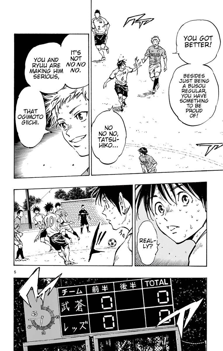 BE BLUES ~Ao ni Nare~ Chapter 345 - Page 8