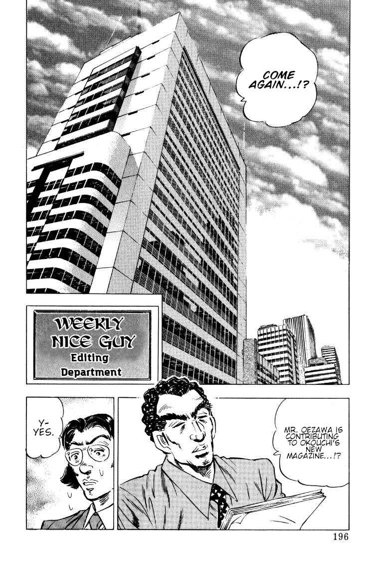 Sora Yori Takaku Chapter 193 - Page 2