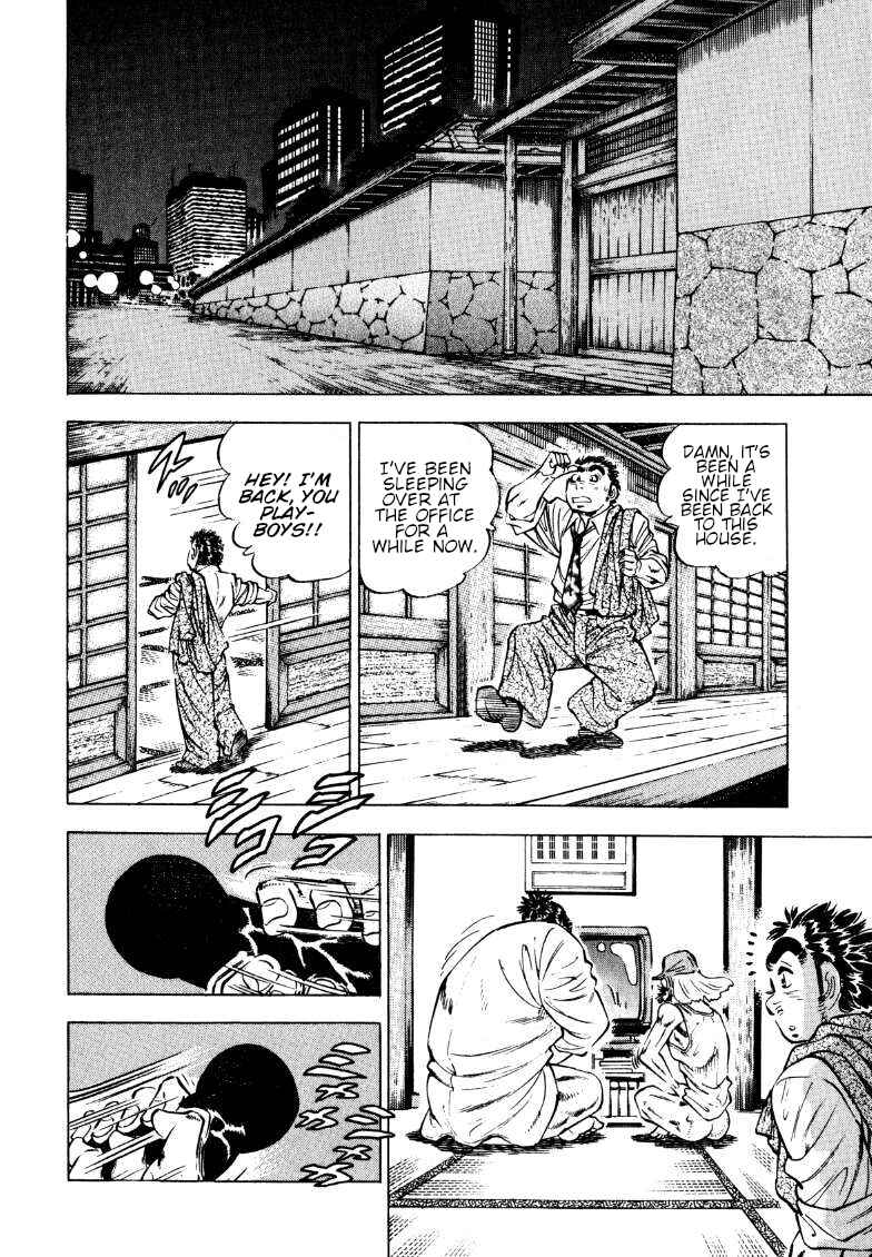 Sora Yori Takaku Chapter 193 - Page 6