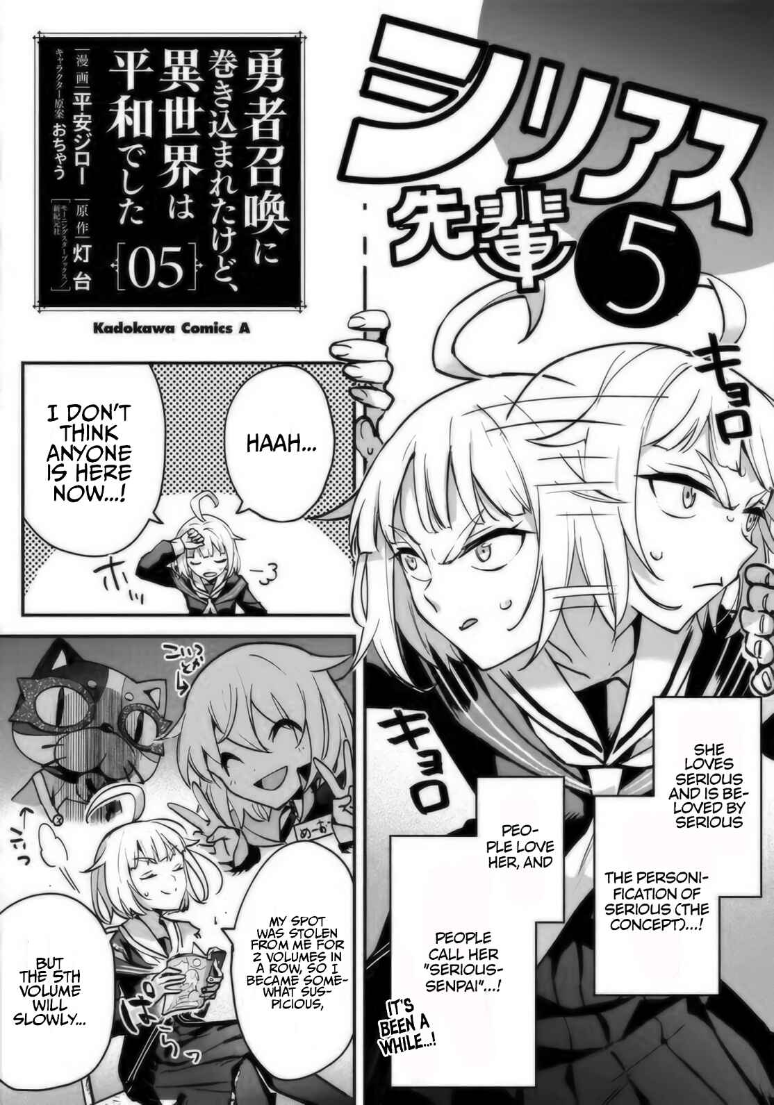 Yuusha Shoukan ni Makikomareta kedo, Isekai wa Heiwa deshita Chapter 34.5 - Page 29