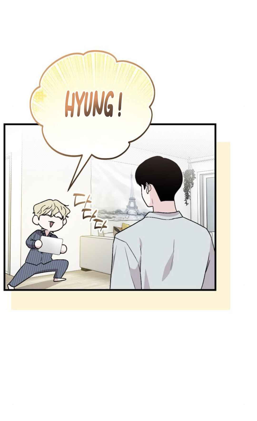 Manager Kim Hates Idols Chapter 15 - Page 13