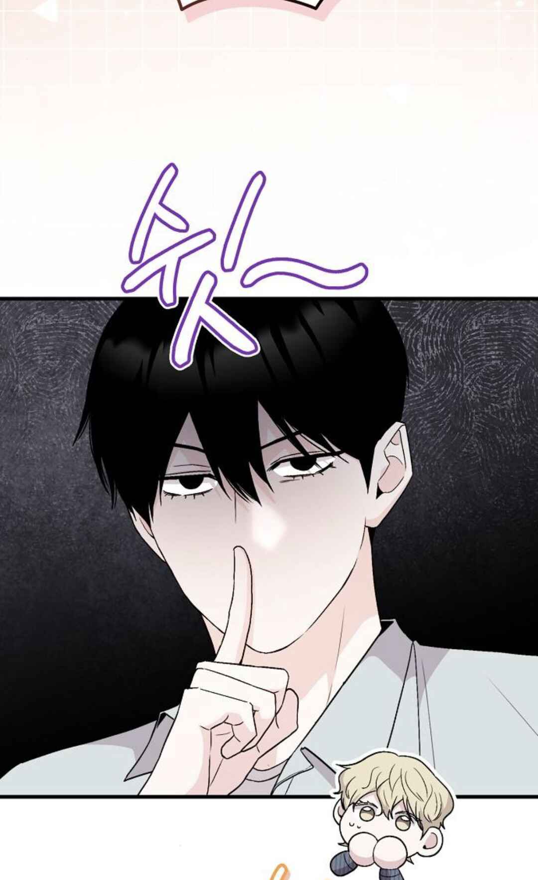 Manager Kim Hates Idols Chapter 15 - Page 32