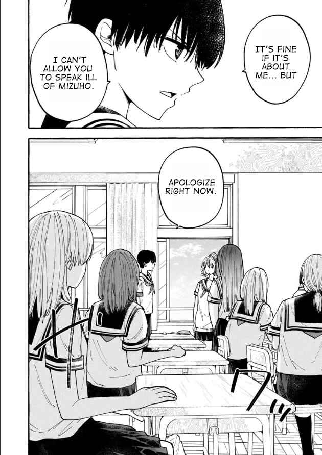 Haikei, Seken-sama. Chapter 20 - Page 1
