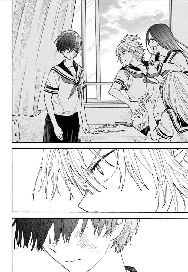 Haikei, Seken-sama. Chapter 20 - Page 20