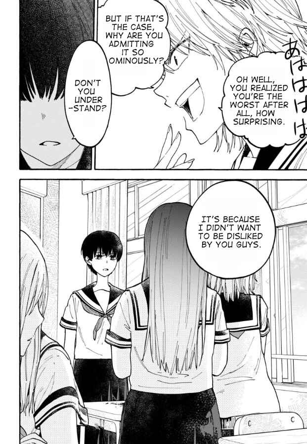 Haikei, Seken-sama. Chapter 20 - Page 6