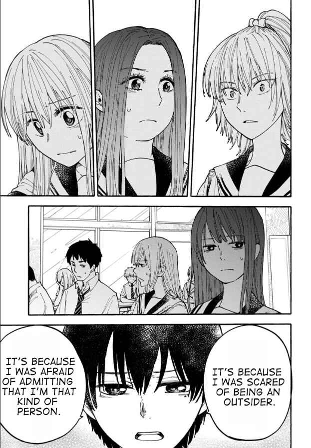 Haikei, Seken-sama. Chapter 20 - Page 7