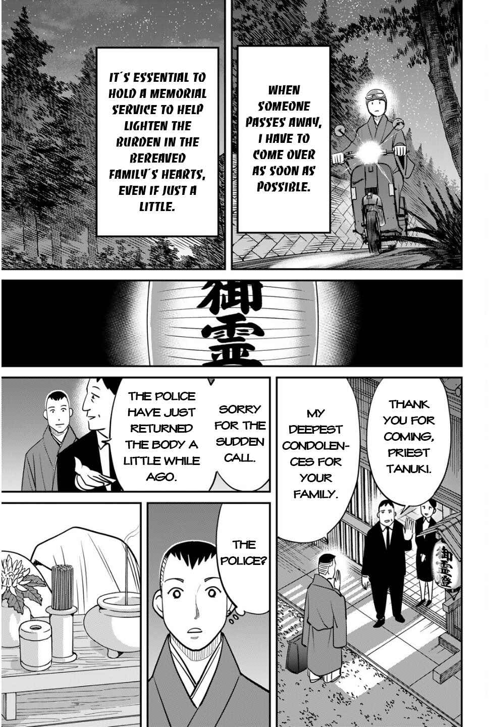 Nainai-dou: Tanuki Oshou no Magagoto Jou Chapter 2 - Page 11