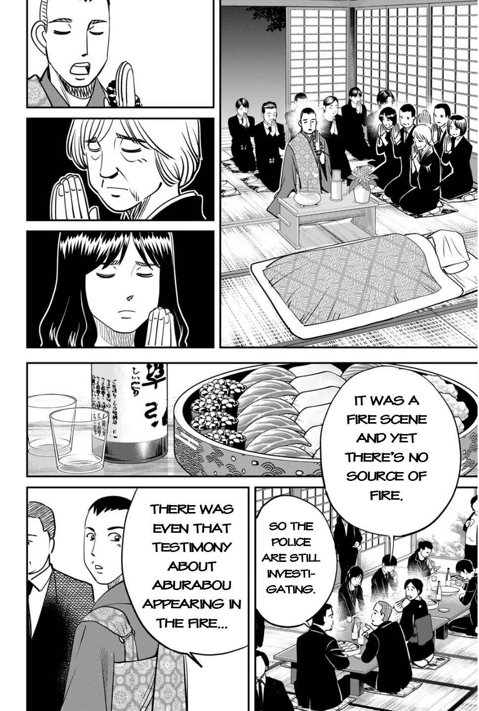 Nainai-dou: Tanuki Oshou no Magagoto Jou Chapter 2 - Page 12