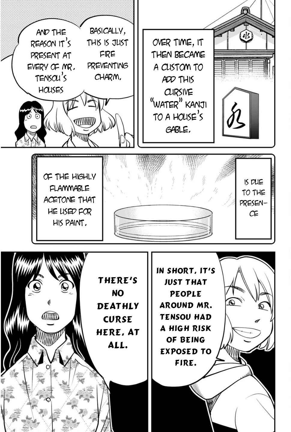 Nainai-dou: Tanuki Oshou no Magagoto Jou Chapter 2 - Page 51