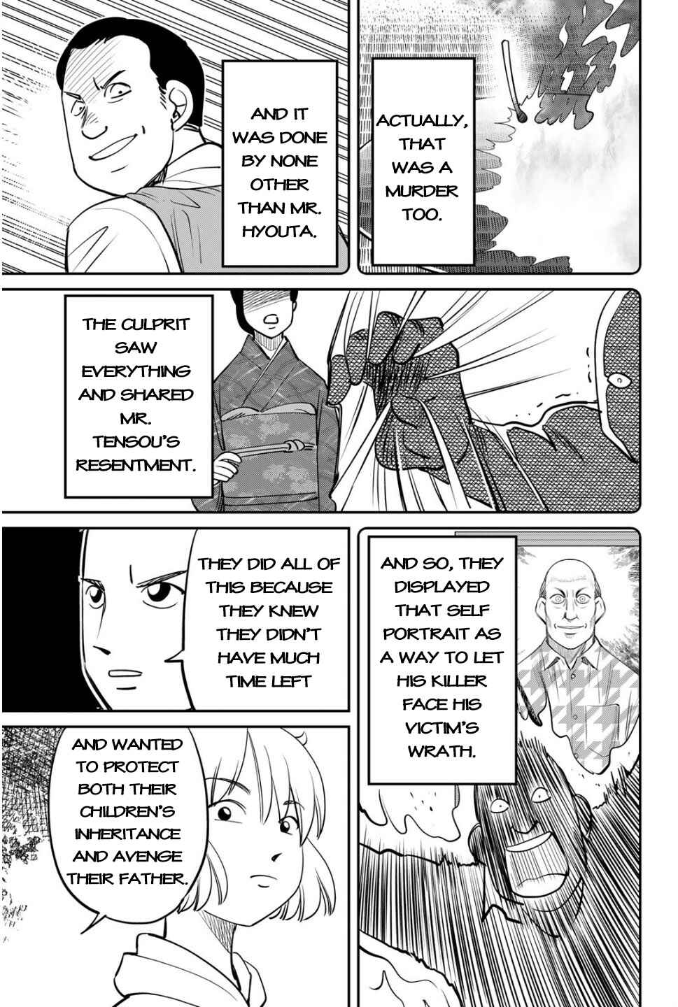 Nainai-dou: Tanuki Oshou no Magagoto Jou Chapter 2 - Page 69