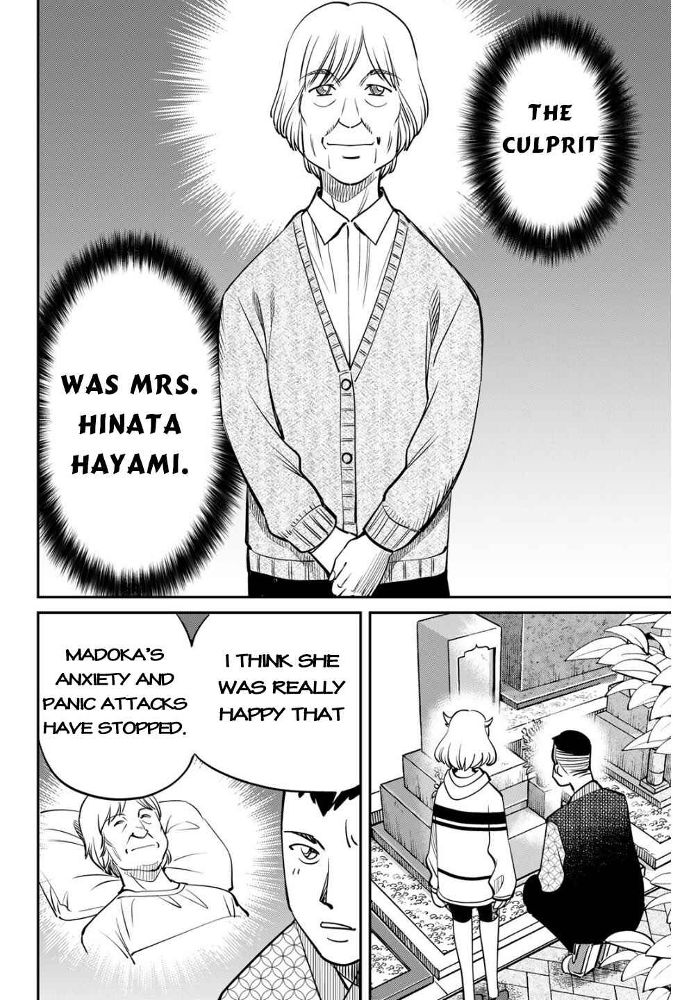 Nainai-dou: Tanuki Oshou no Magagoto Jou Chapter 2 - Page 70