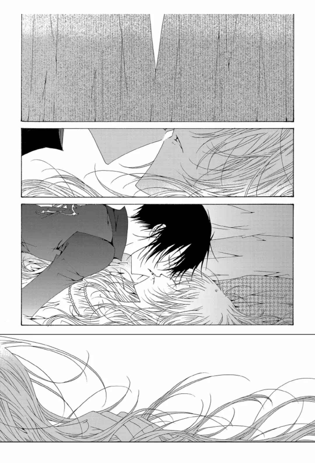 Felluah Iyagi Chapter 61 - Page 6