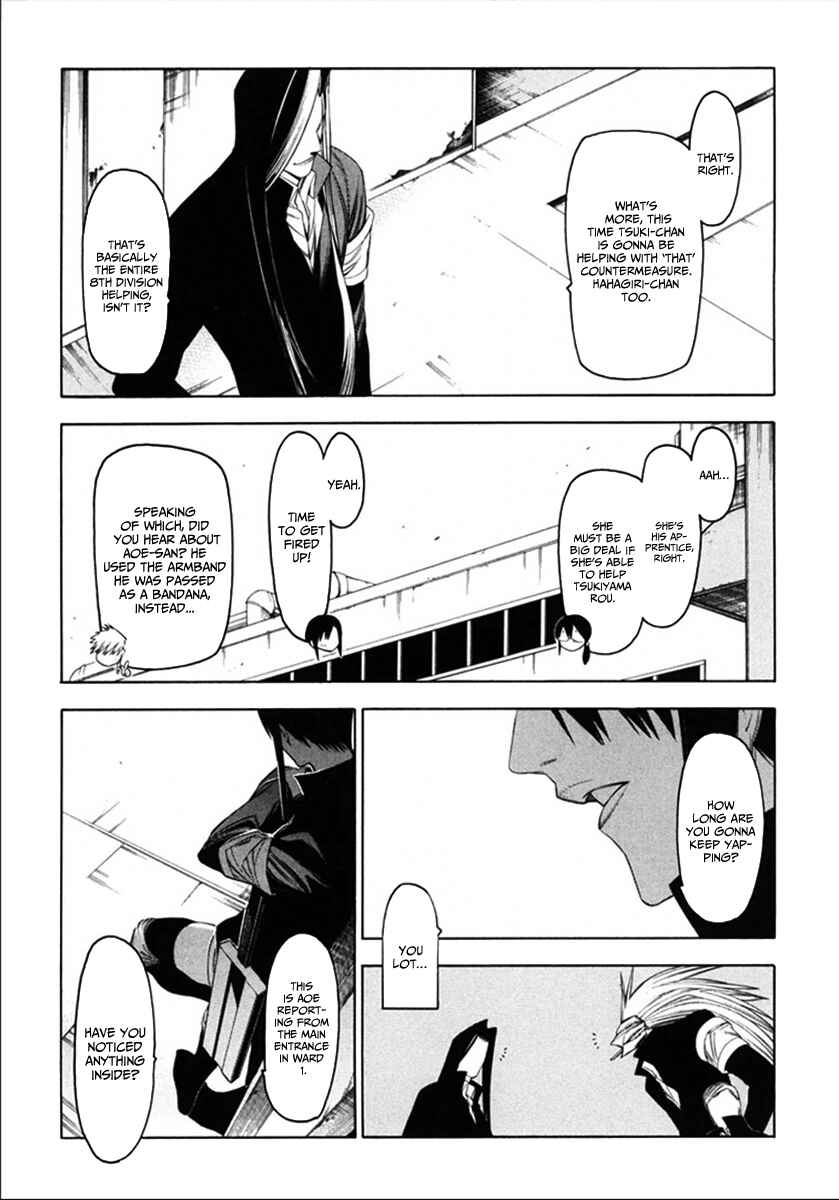 -Hitogatana- Chapter 36 - Page 17