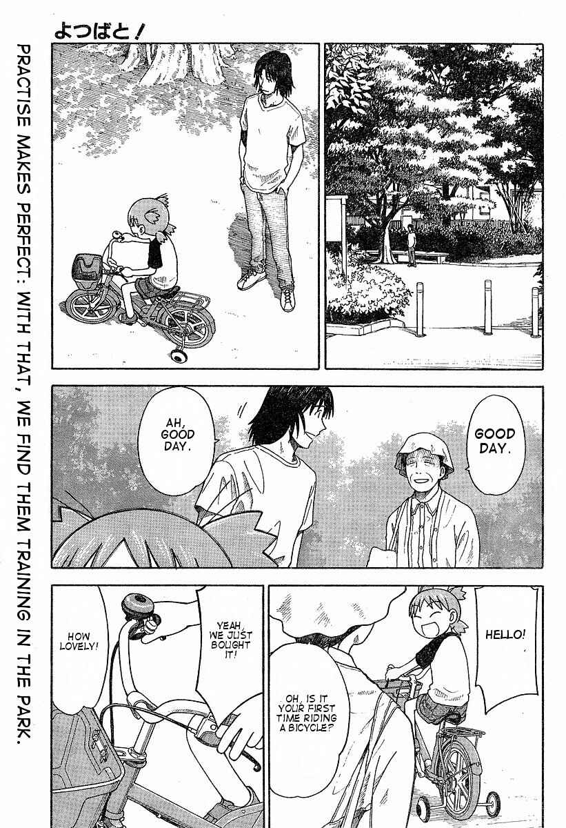 Yotsuba to! Chapter 37 - Page 1