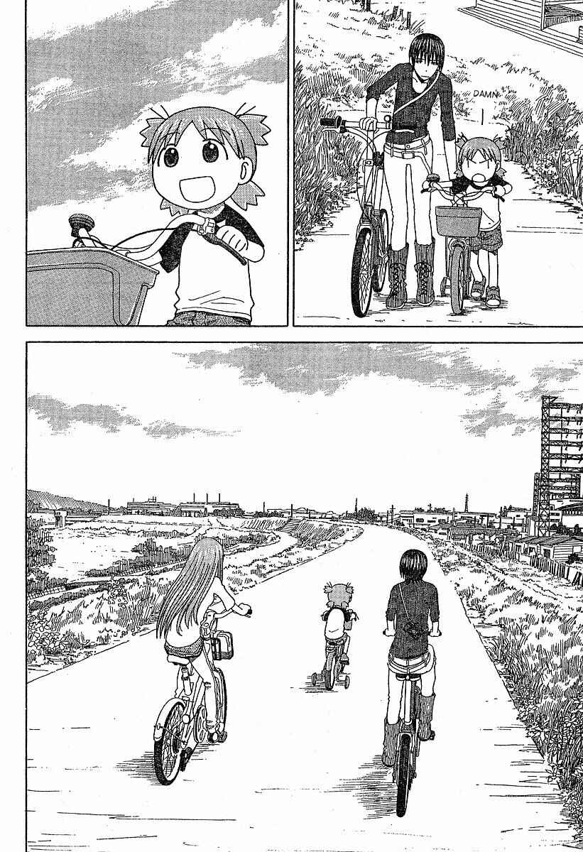 Yotsuba to! Chapter 37 - Page 22