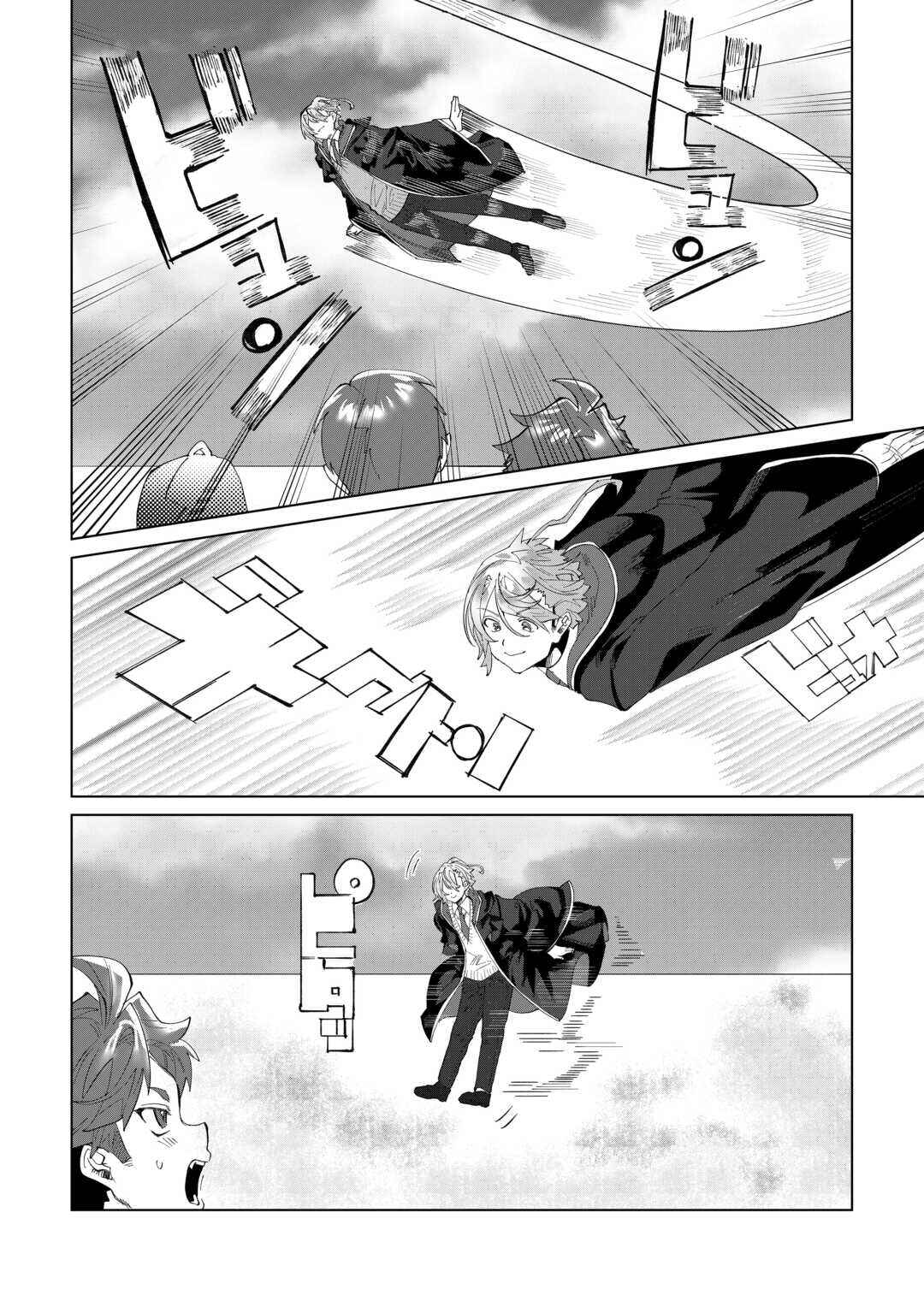 Datsuraku Shita Kizokuke ni Hirowaretanode Ongaeshi de Hukkou Sasemasu Chapter 5 - Page 24