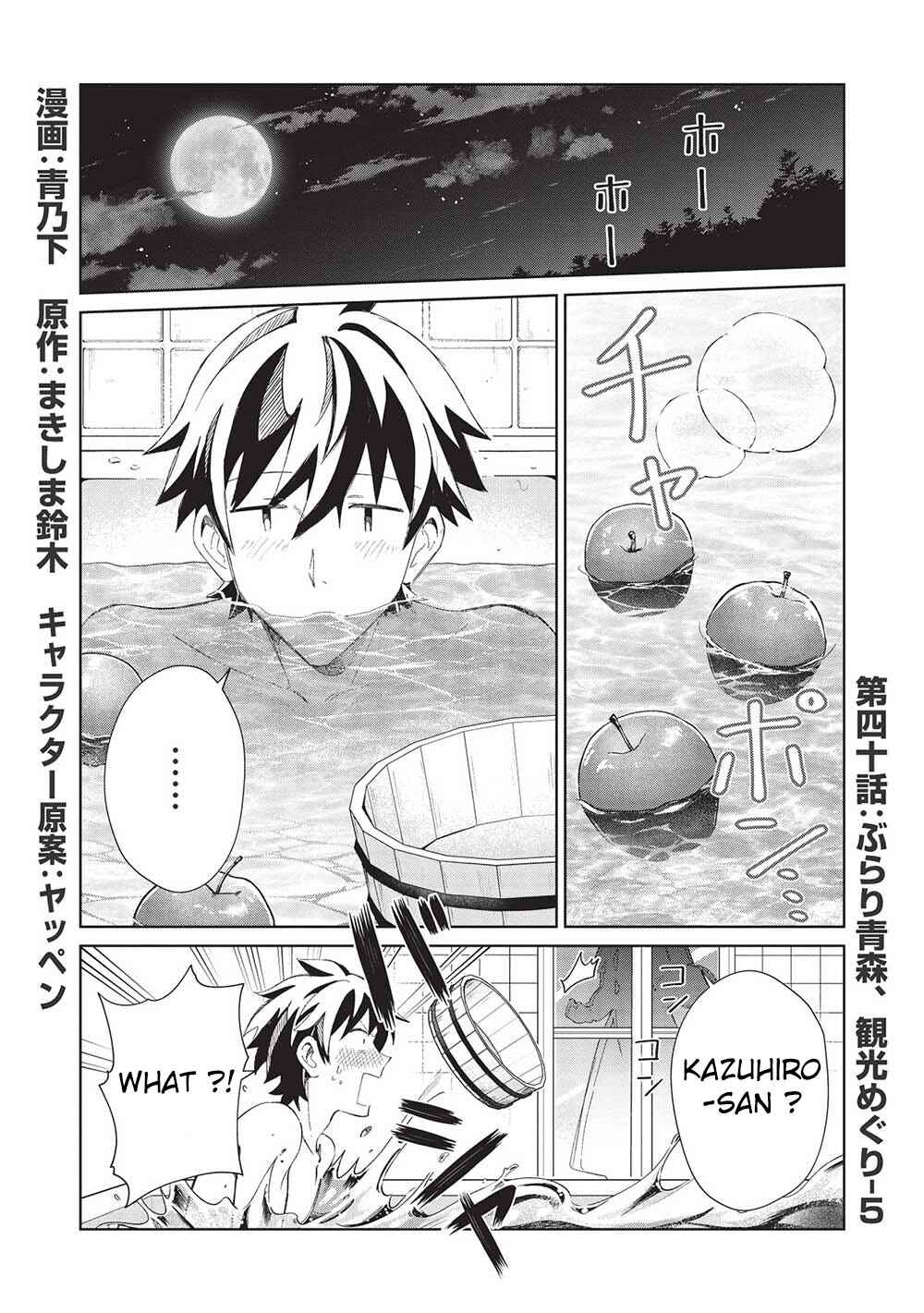 Nihon e Youkoso Elf-san. Chapter 40 - Page 1
