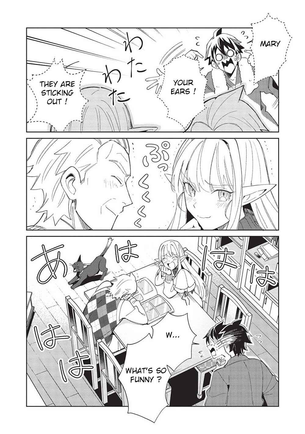 Nihon e Youkoso Elf-san. Chapter 40 - Page 15