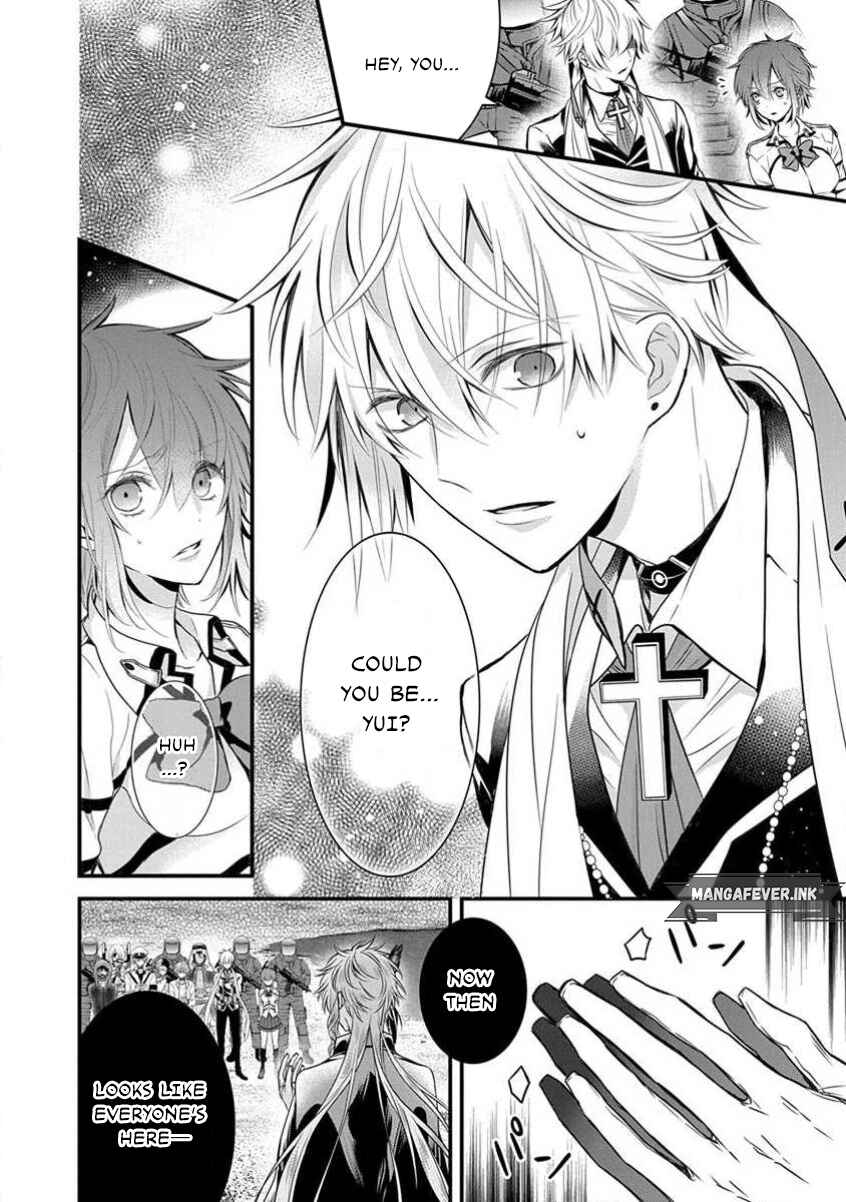 The Princess of Ecstatic Island Chapter 2 - Page 3