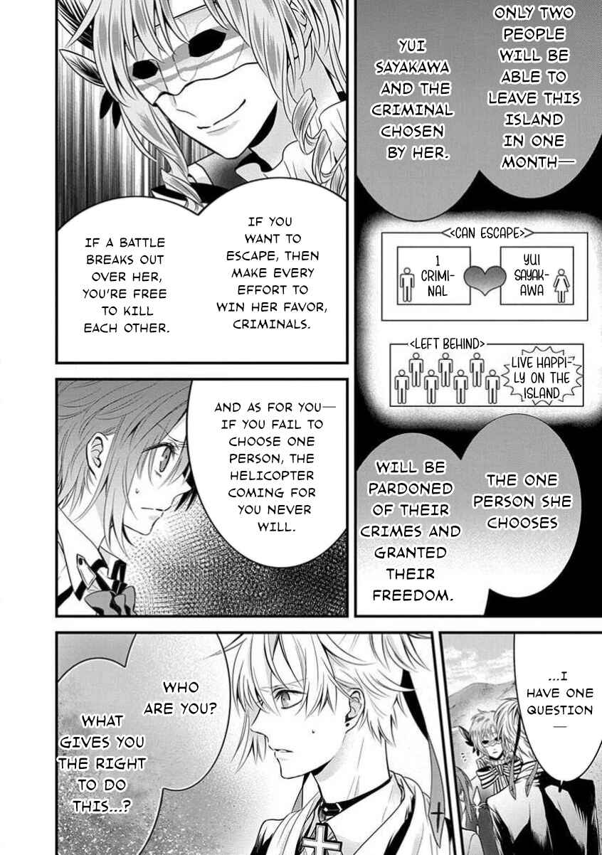 The Princess of Ecstatic Island Chapter 2 - Page 7