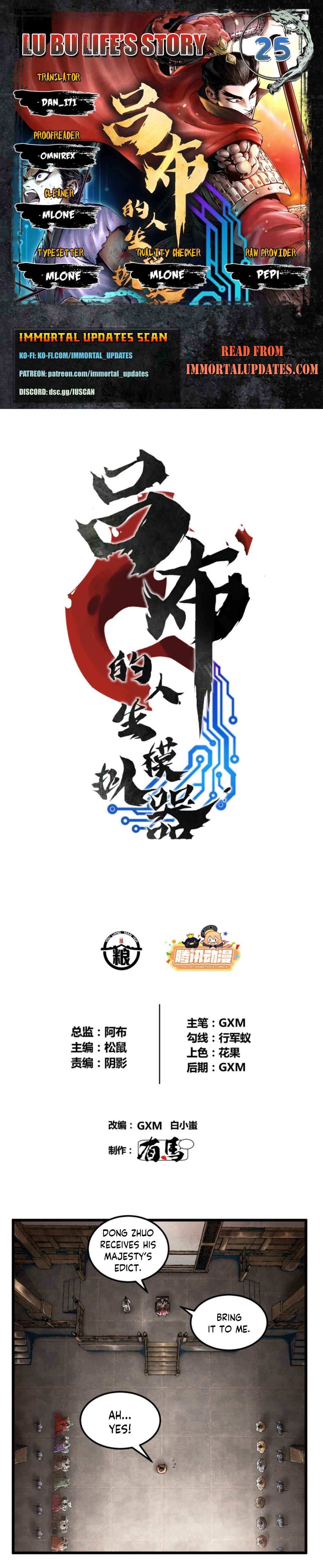 Lu Bu's Life Simulator Chapter 25 - Page 1
