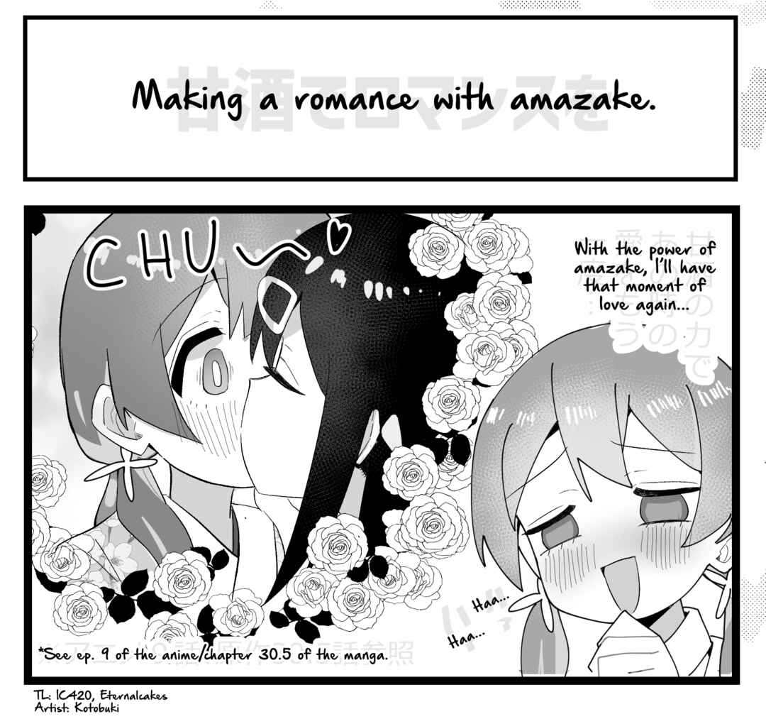 Onii-chan Is Done For! - Highschool ONIMAI (Doujinshi) Chapter 39 - Page 1