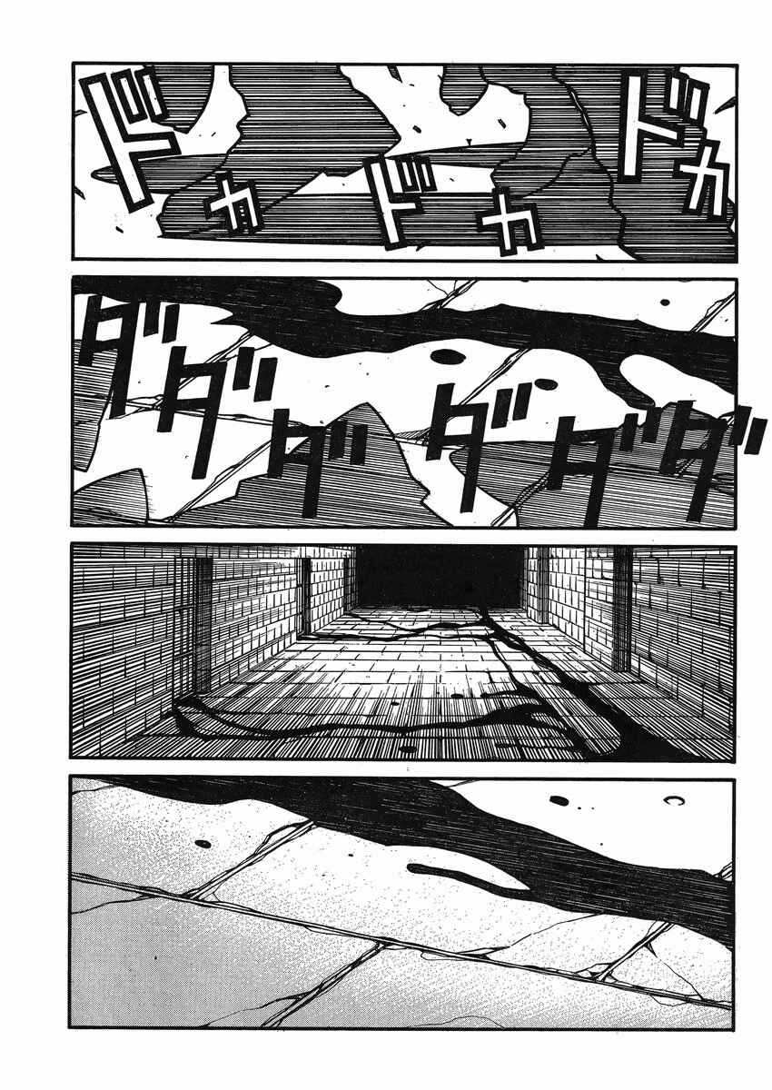 Drifters Chapter 42 - Page 18