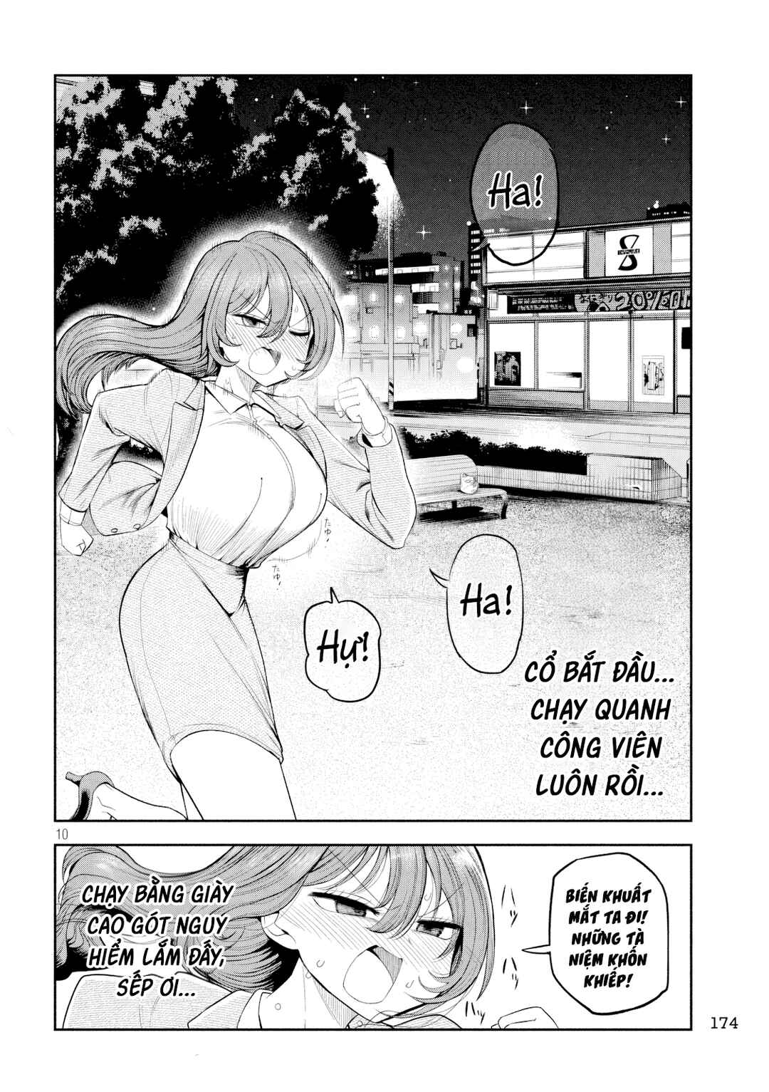 Shachou to Sake to Hoshi Chapter 8 - Page 11