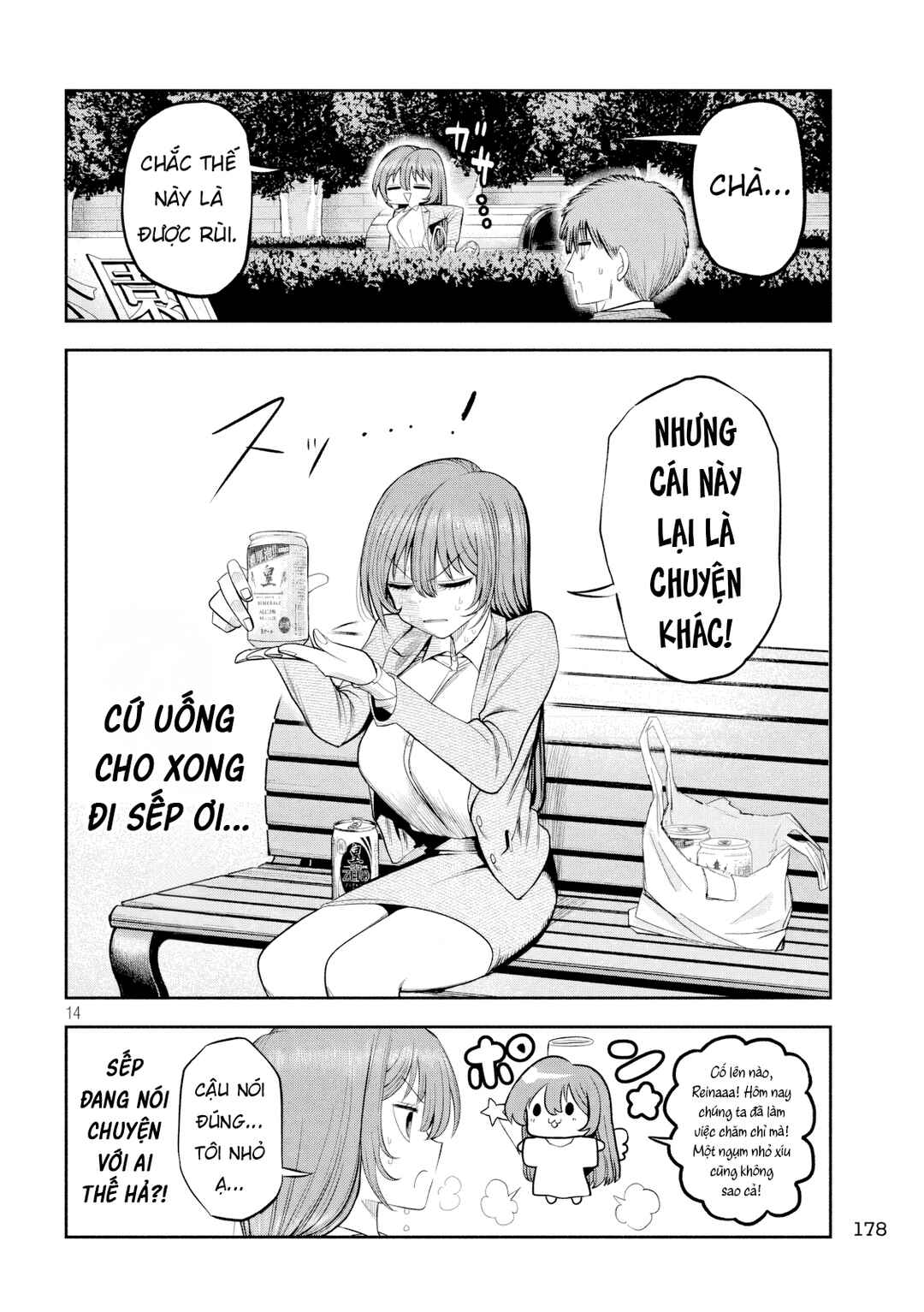 Shachou to Sake to Hoshi Chapter 8 - Page 15