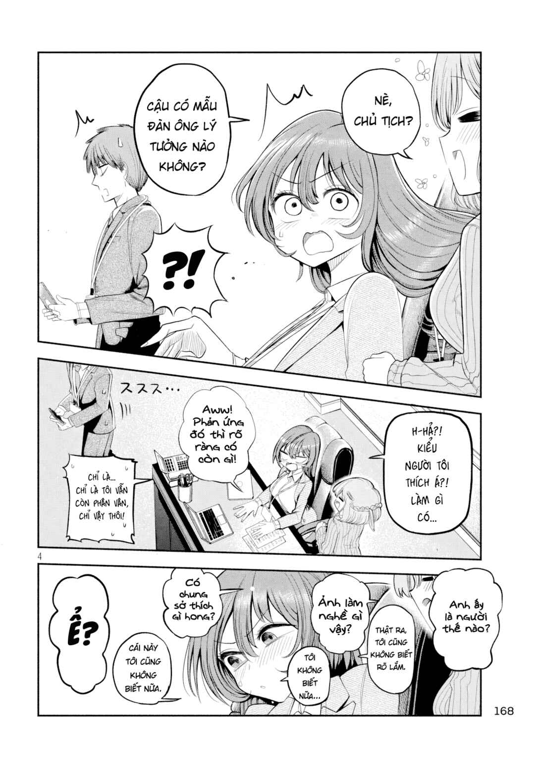 Shachou to Sake to Hoshi Chapter 8 - Page 5
