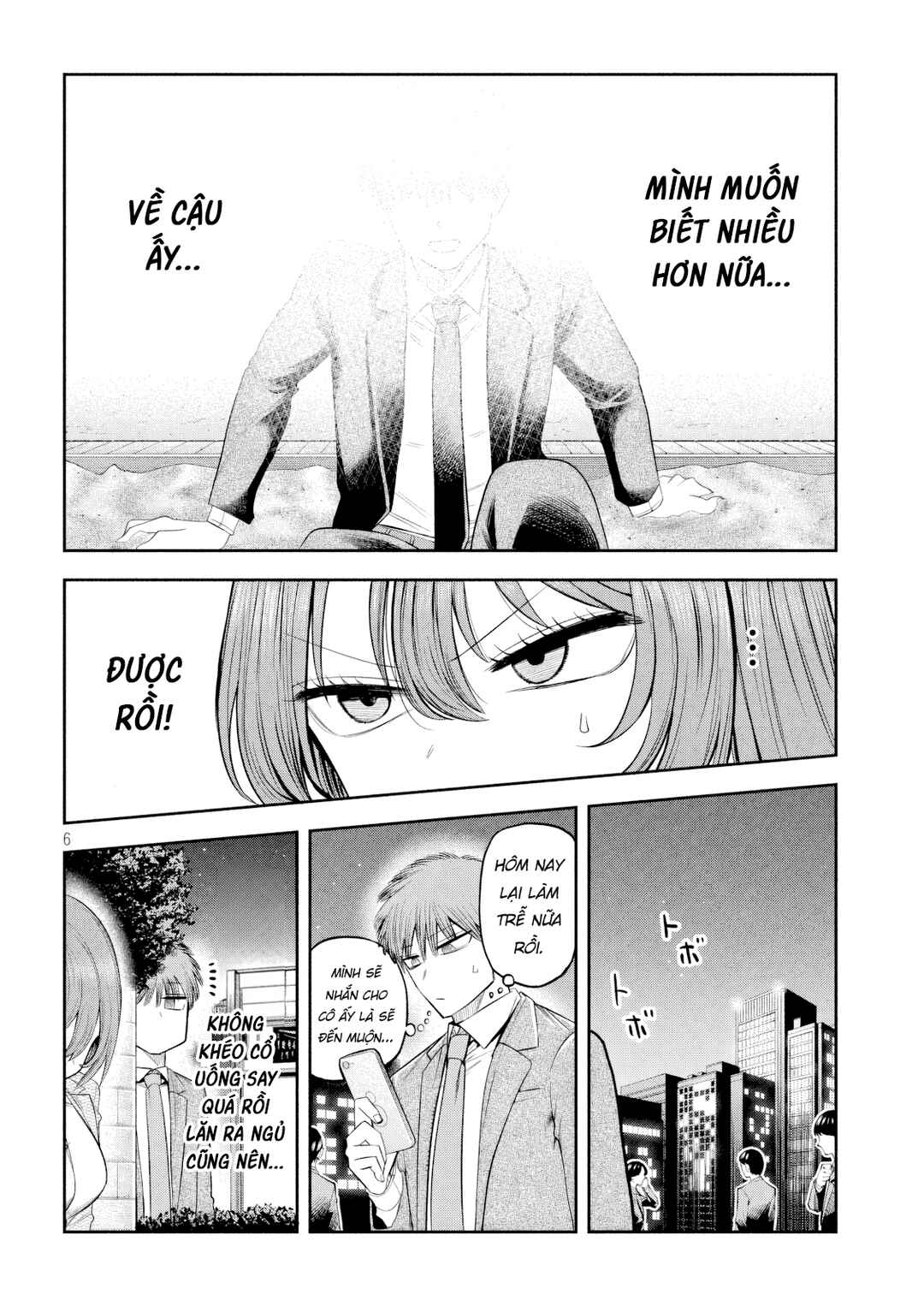 Shachou to Sake to Hoshi Chapter 8 - Page 7