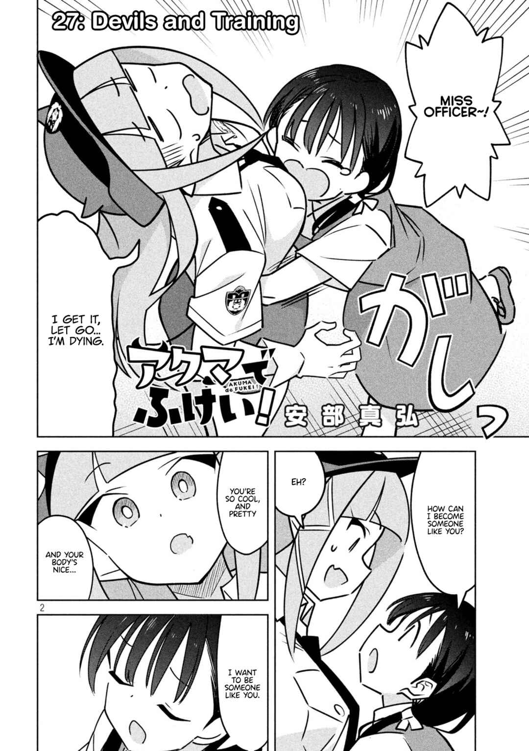 Akuma de Fukei! Chapter 27 - Page 2