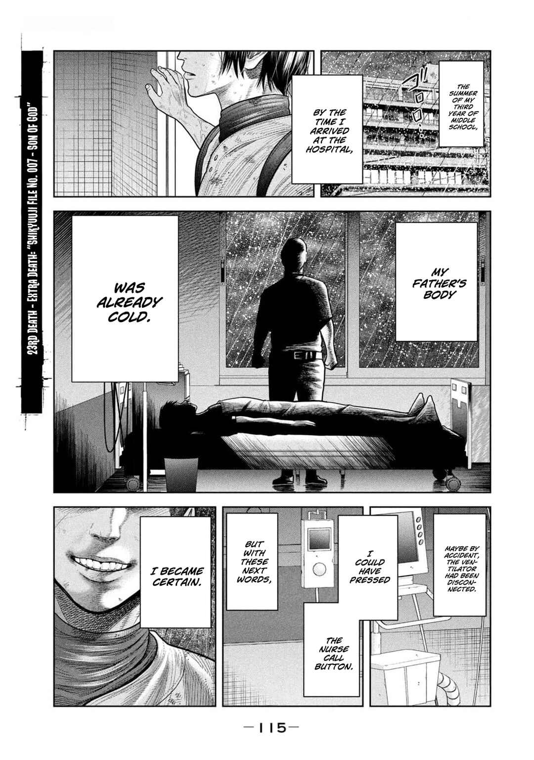 Shikyuuji - Koukou Kyuuji ni Asu wa nai Chapter 23 - Page 1