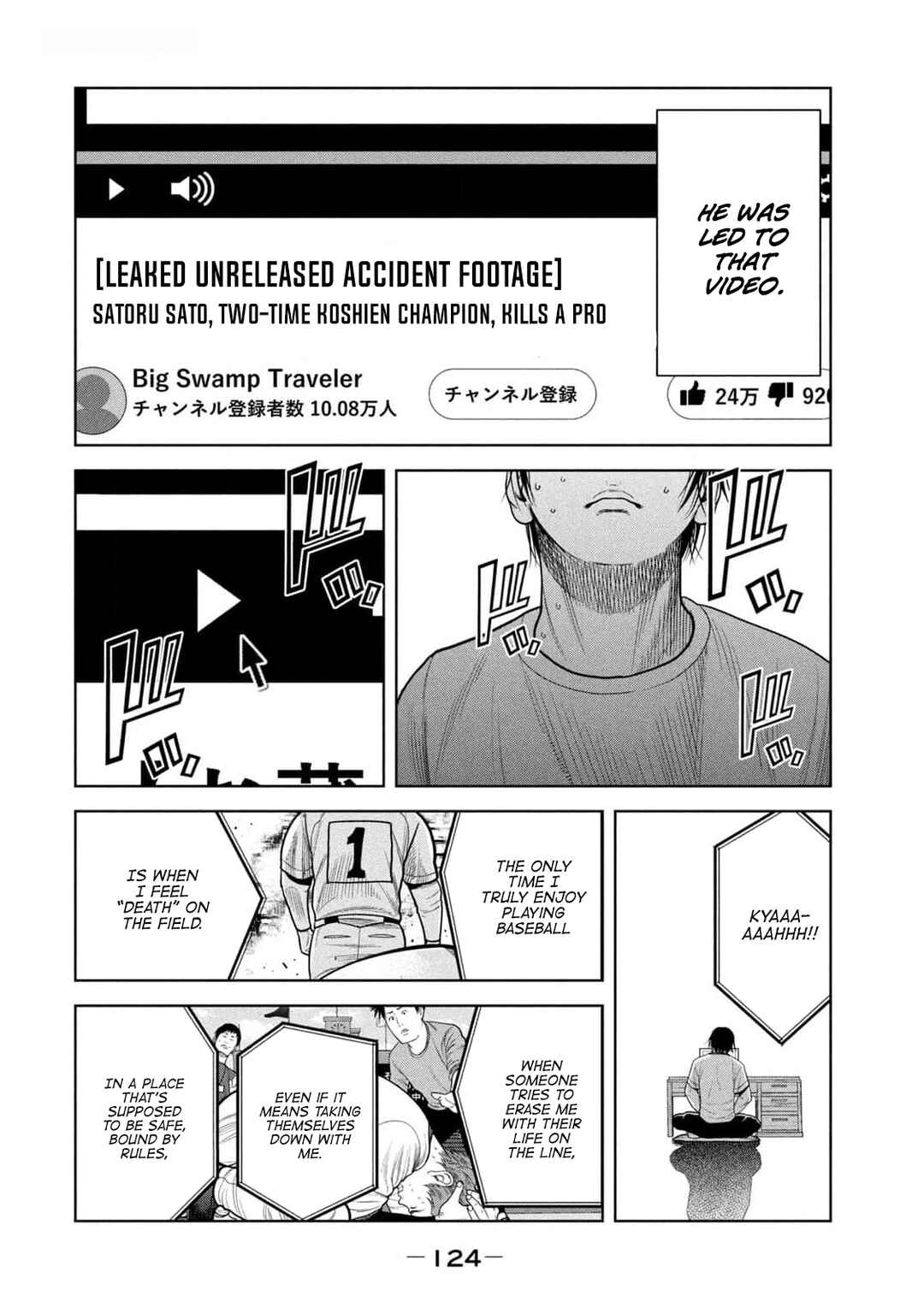 Shikyuuji - Koukou Kyuuji ni Asu wa nai Chapter 23 - Page 10