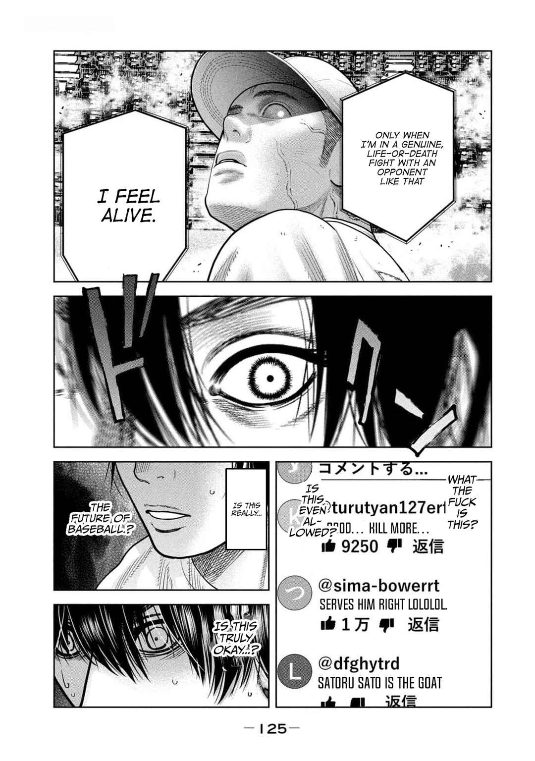 Shikyuuji - Koukou Kyuuji ni Asu wa nai Chapter 23 - Page 11
