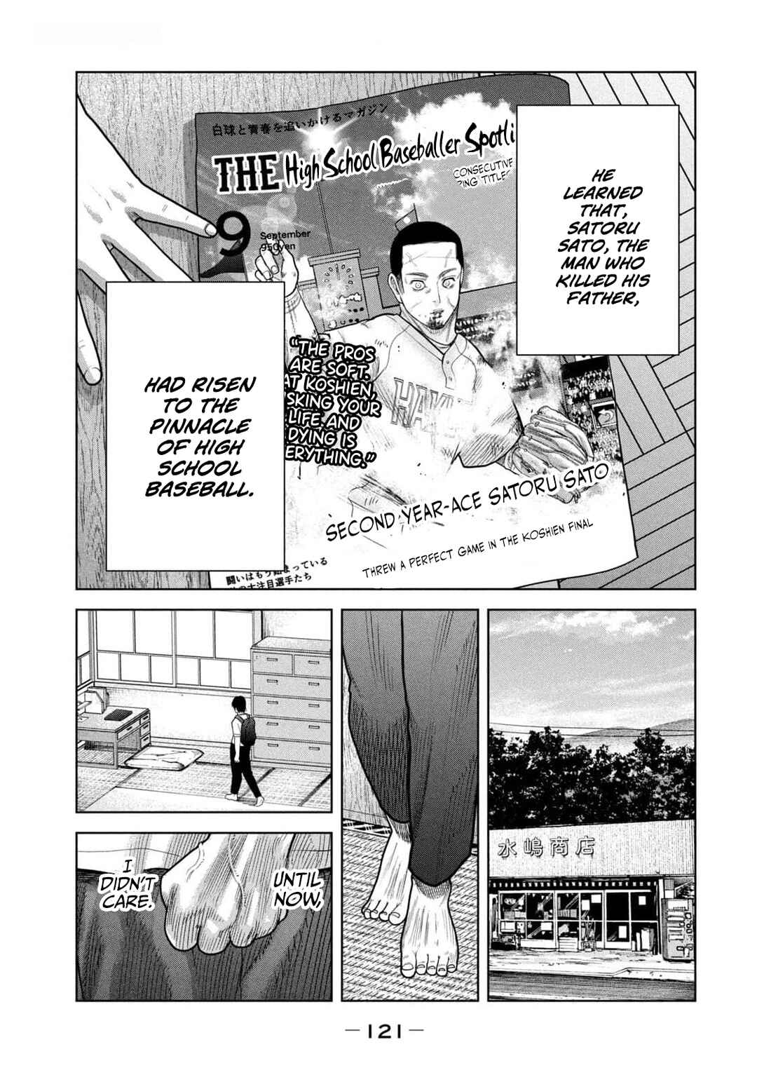 Shikyuuji - Koukou Kyuuji ni Asu wa nai Chapter 23 - Page 7