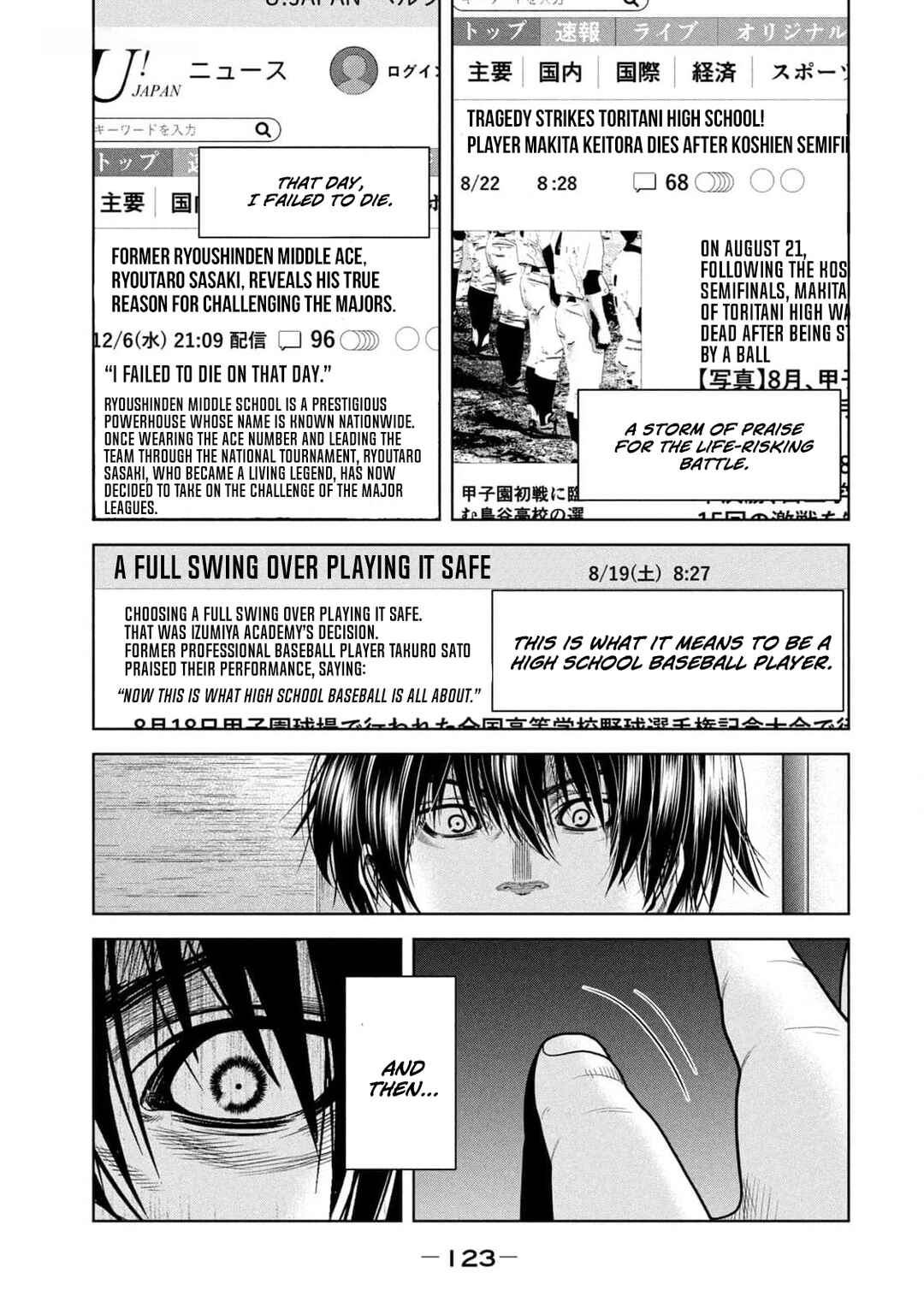 Shikyuuji - Koukou Kyuuji ni Asu wa nai Chapter 23 - Page 9