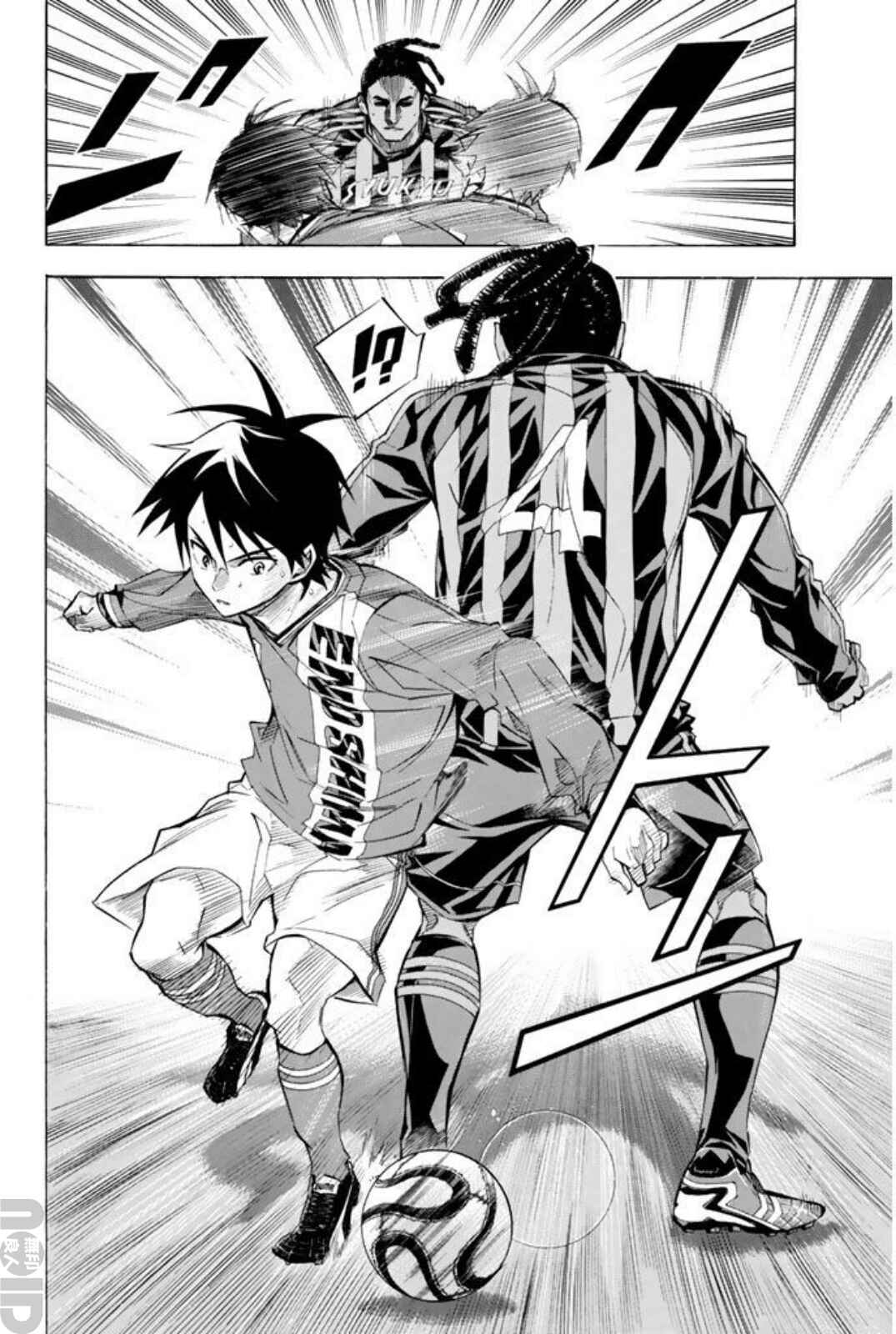 Area no Kishi Chapter 264 - Page 12