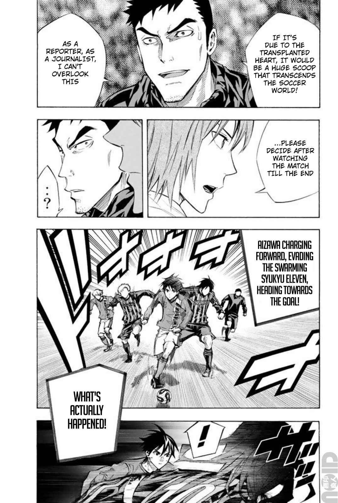 Area no Kishi Chapter 264 - Page 15