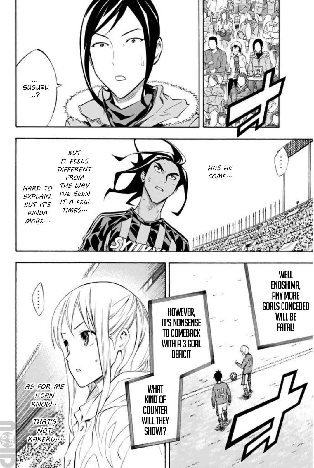 Area no Kishi Chapter 264 - Page 2