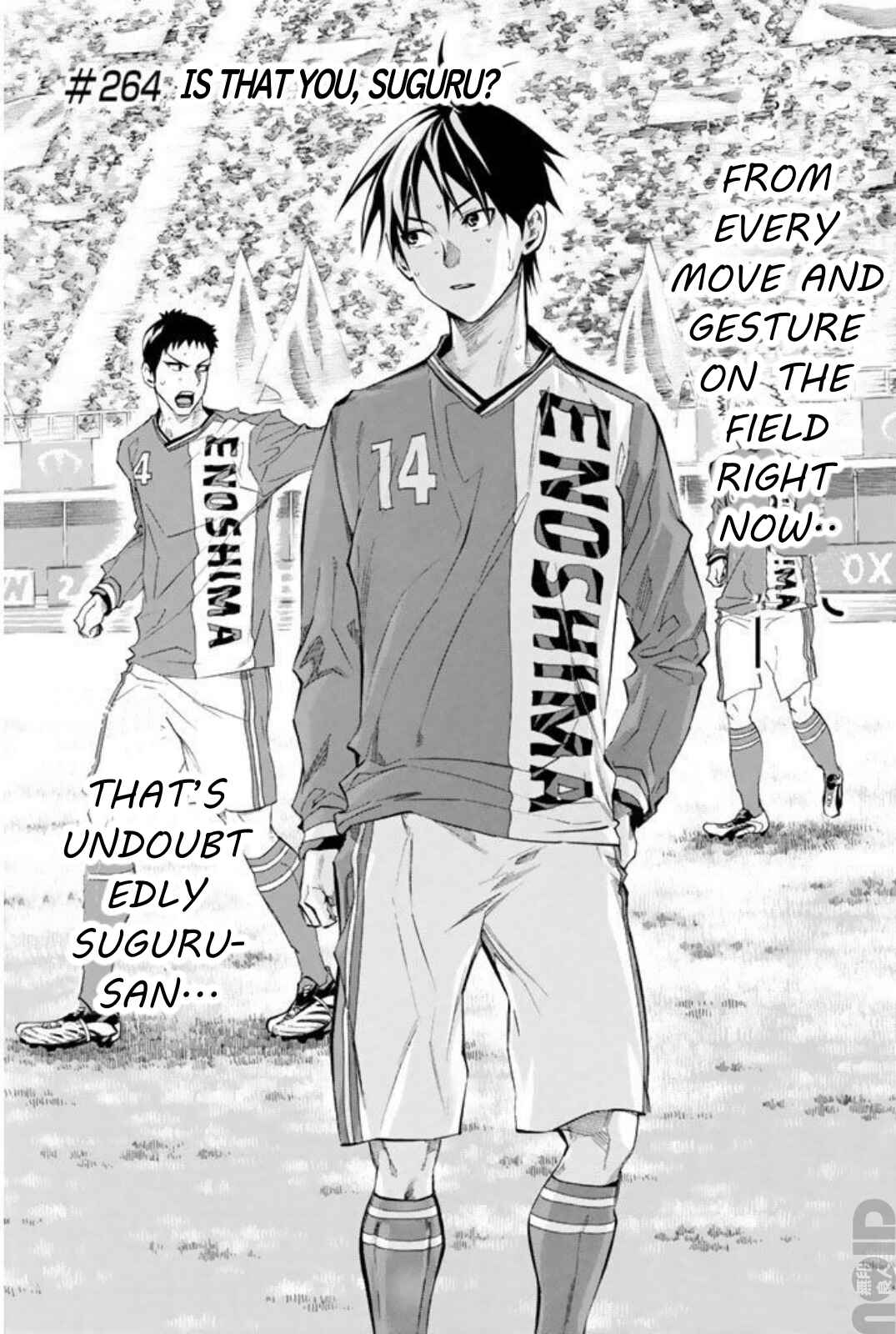 Area no Kishi Chapter 264 - Page 3