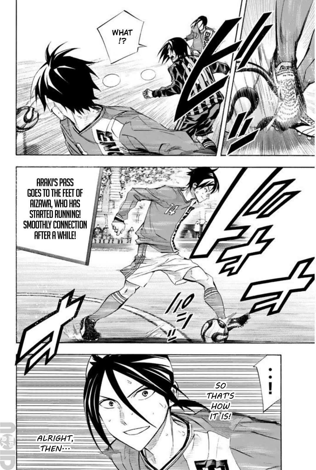 Area no Kishi Chapter 264 - Page 8