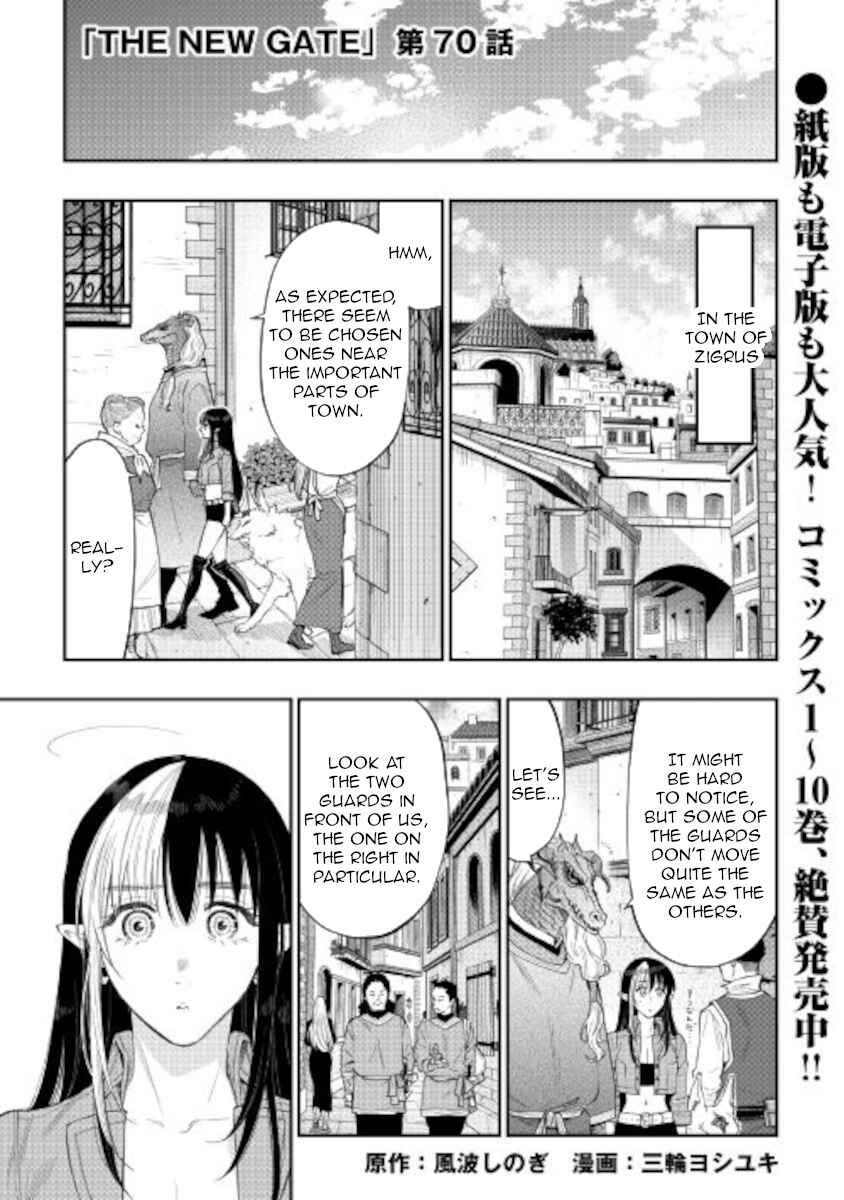 The New Gate Chapter 70 - Page 1