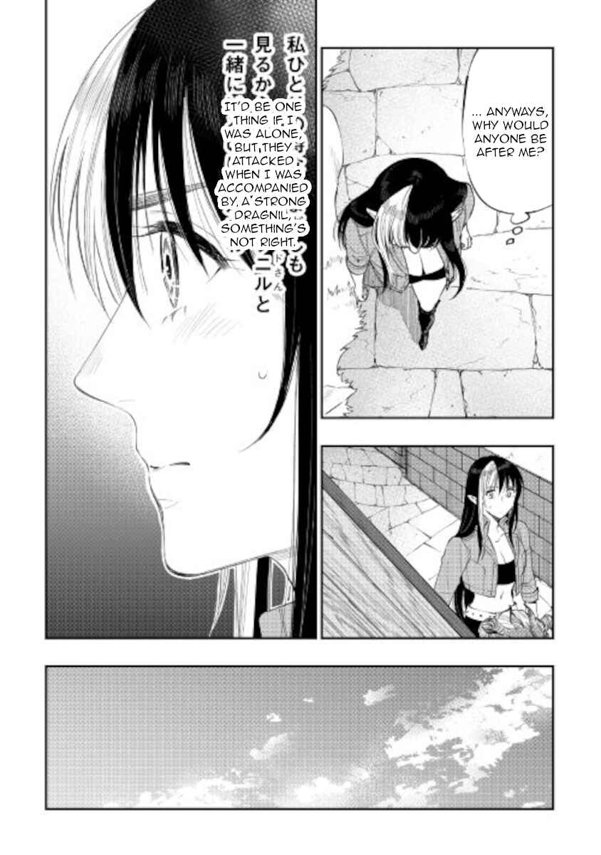 The New Gate Chapter 70 - Page 25