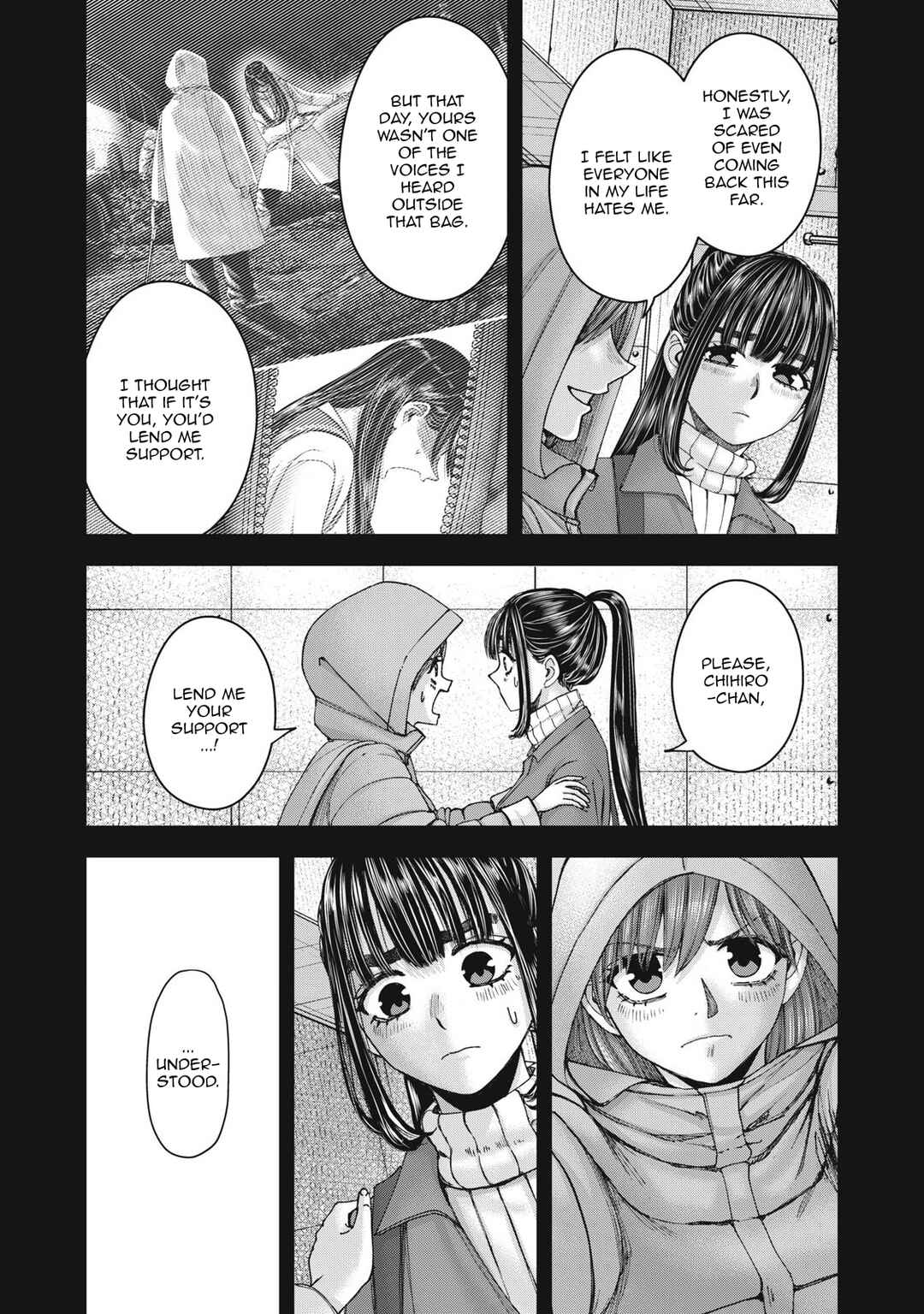 Watashi no Arika Chapter 60 - Page 10