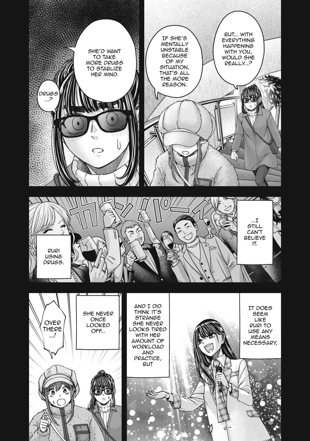 Watashi no Arika Chapter 60 - Page 13