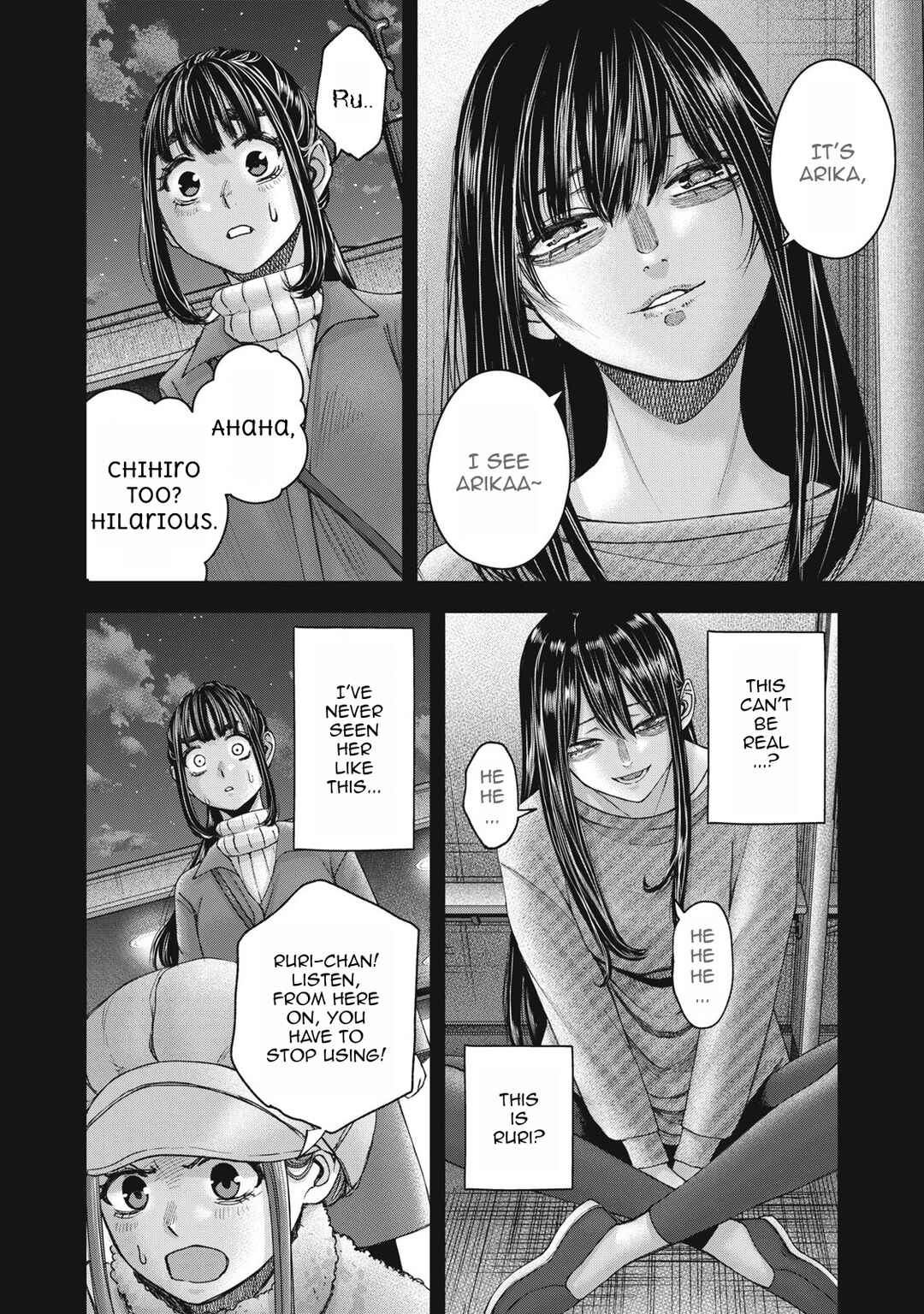 Watashi no Arika Chapter 60 - Page 15